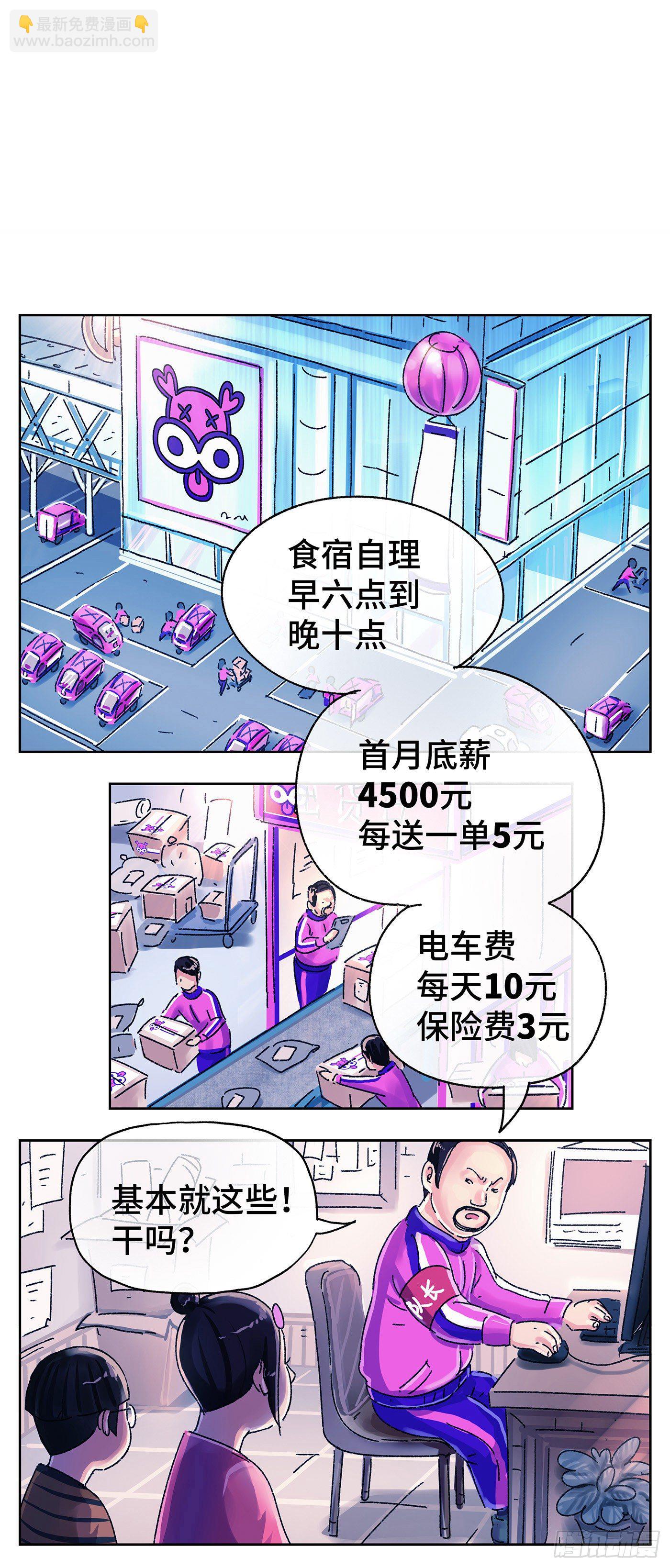 第五百六十话17