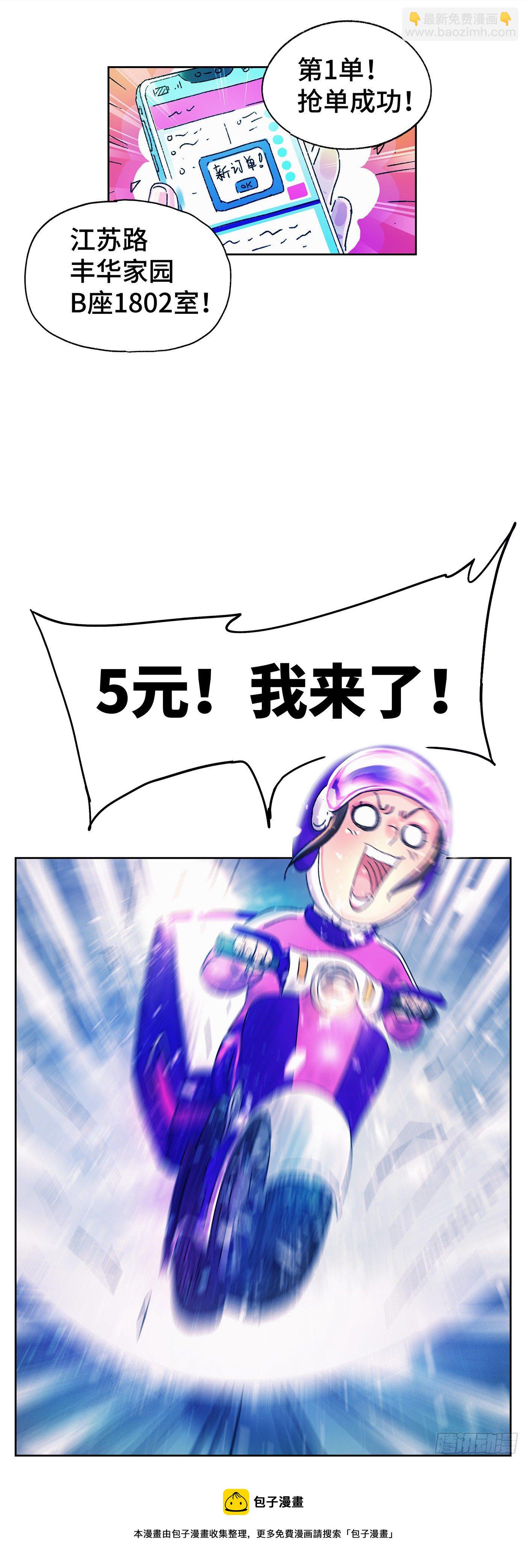 第五百六十话19
