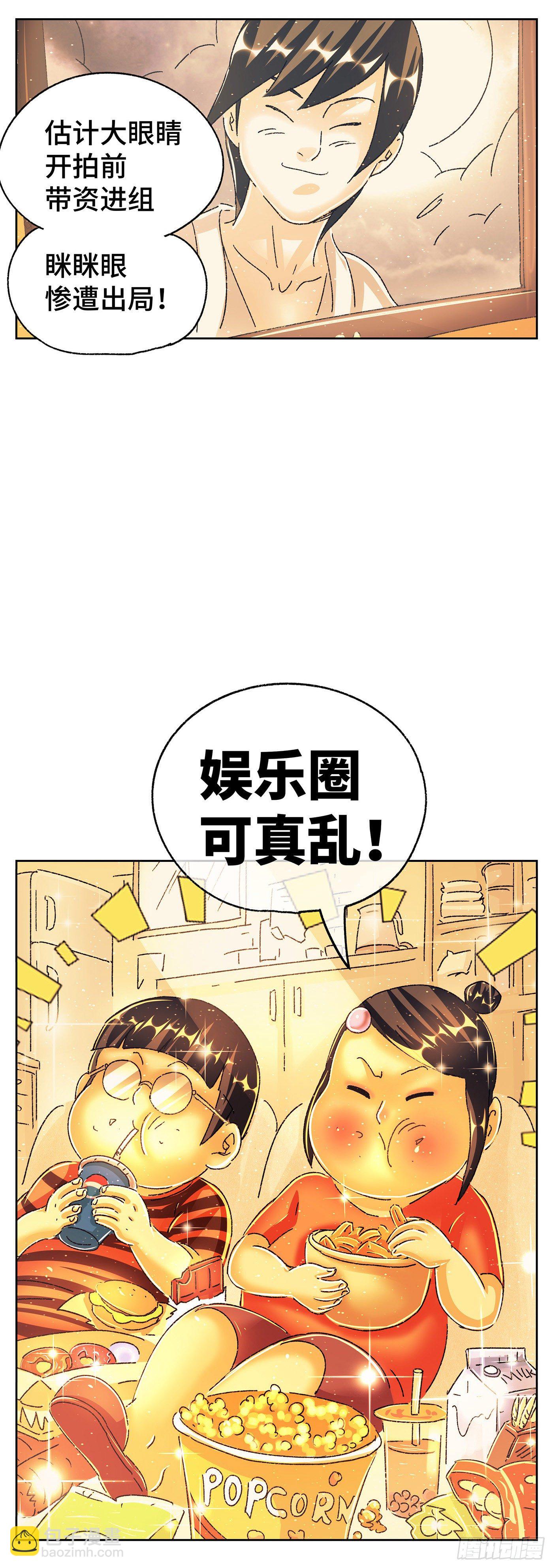 第五百六十话4