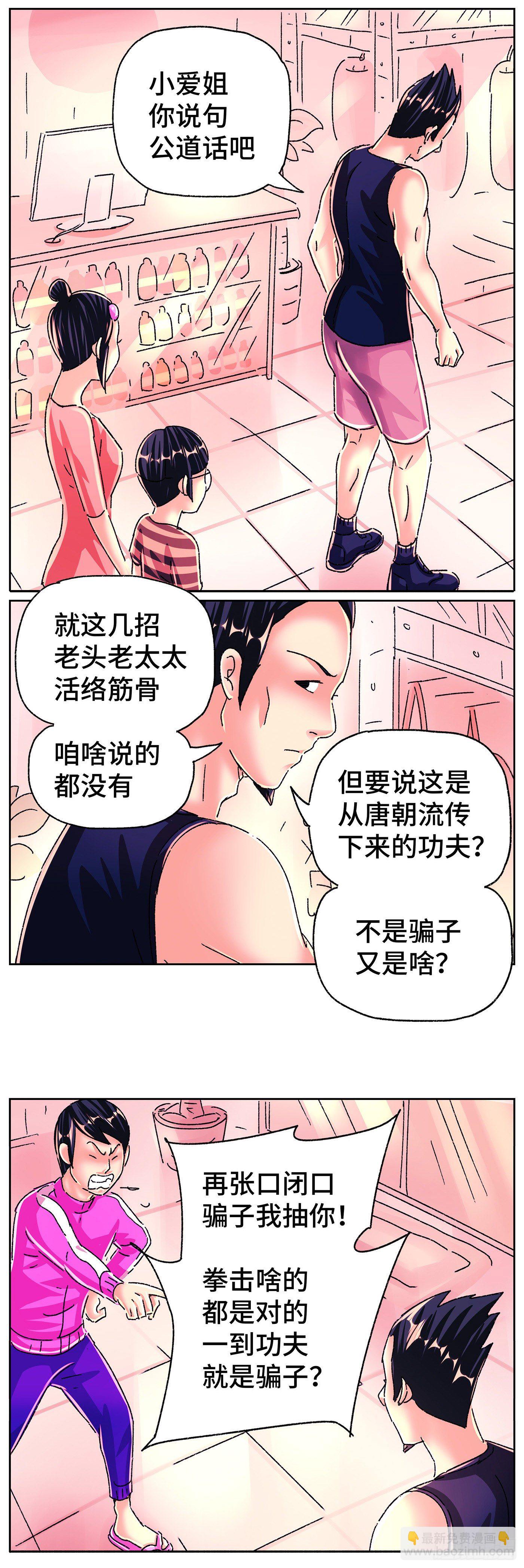 第五百六十五话10