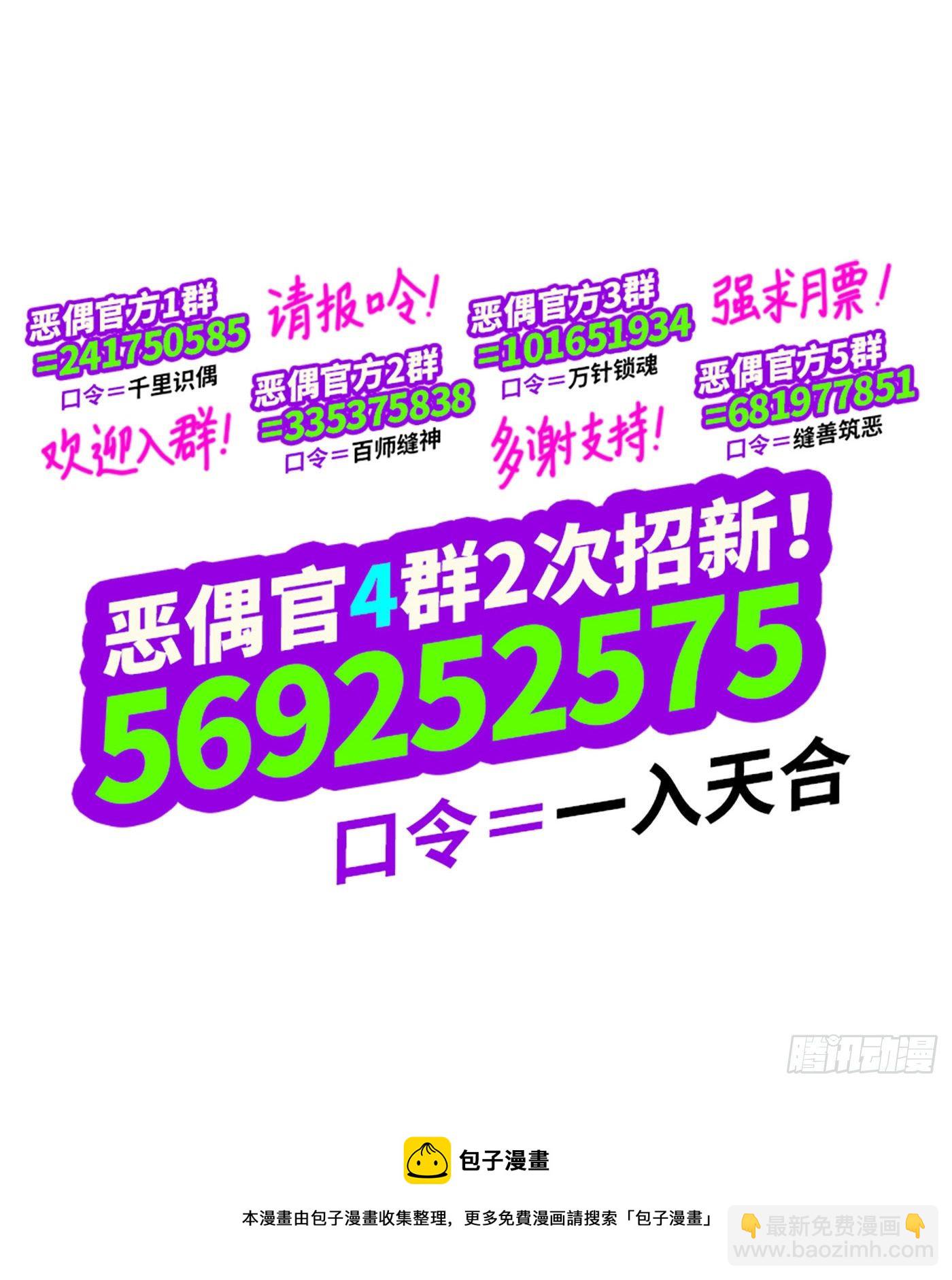 第五百六十五话13