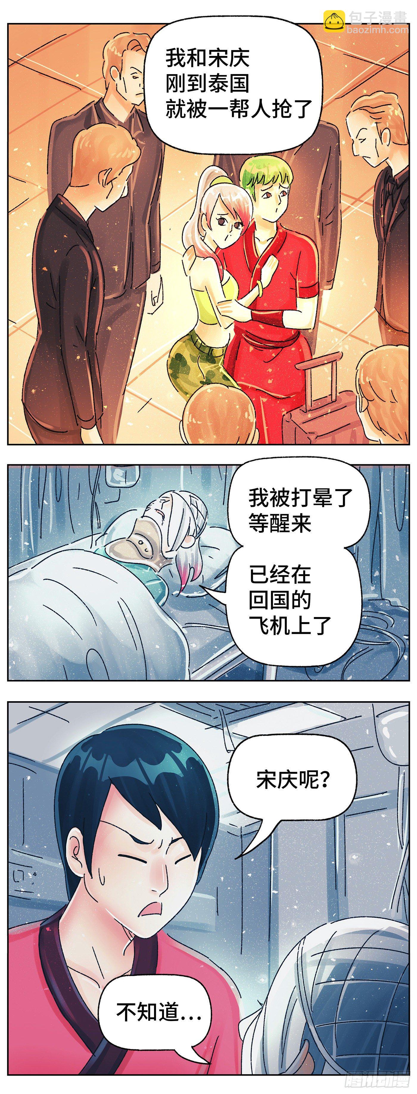 第五百八十六话11