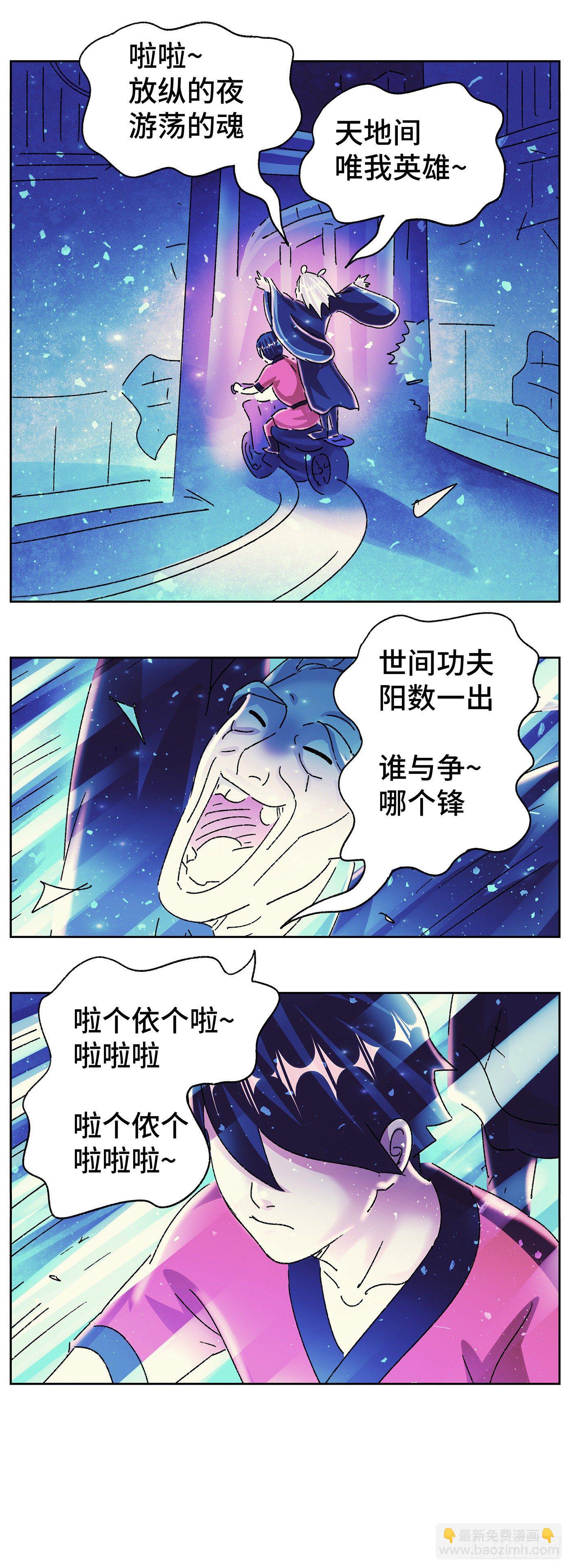 第五百八十六话7