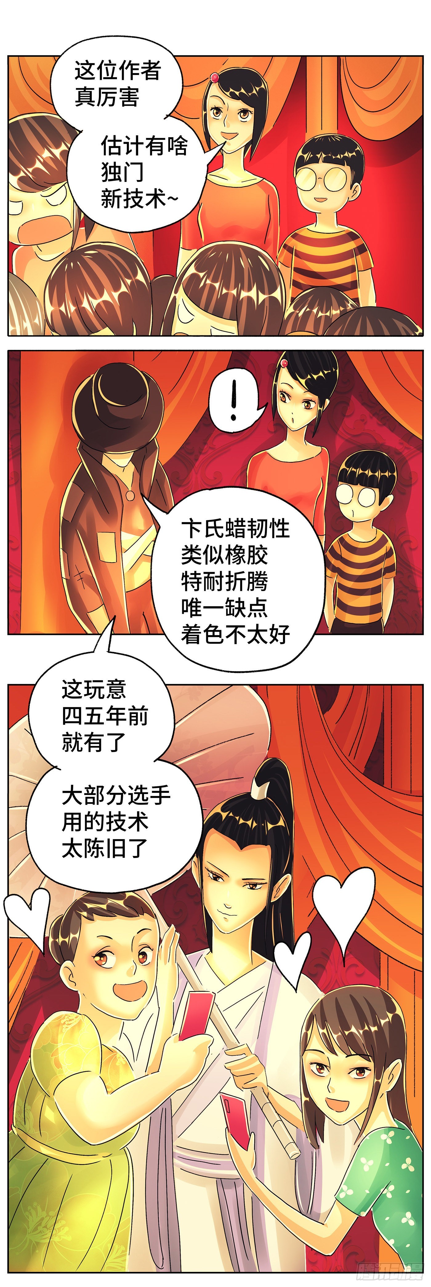 第六百零一话0