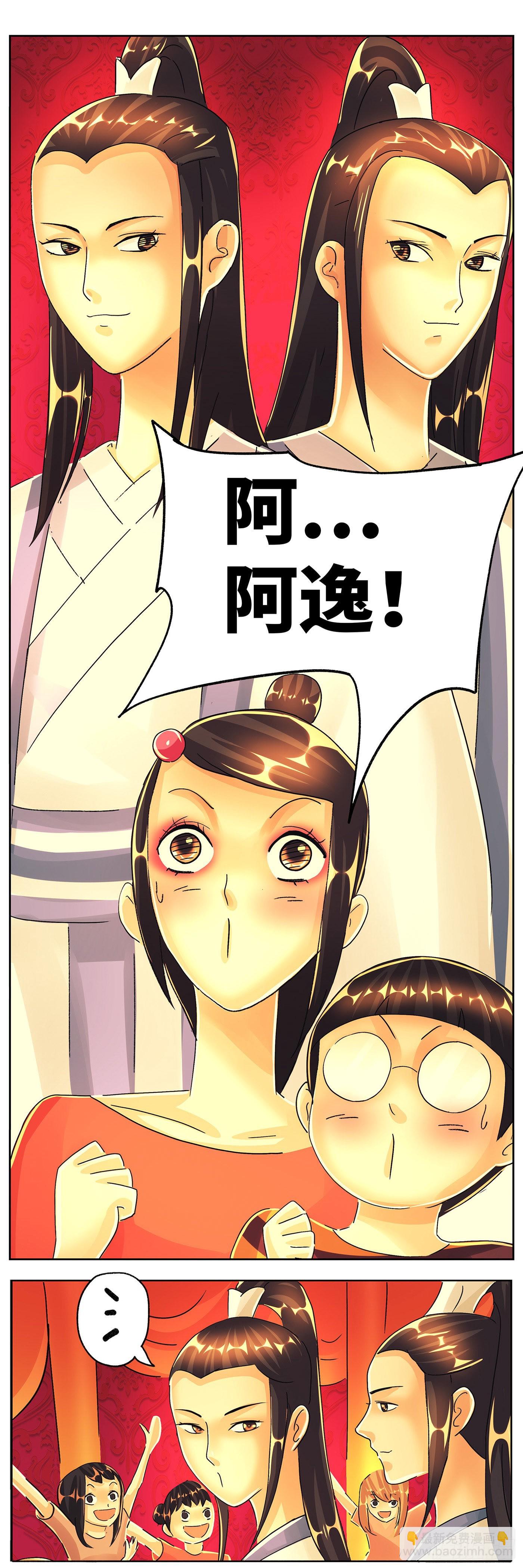 第六百零一话2