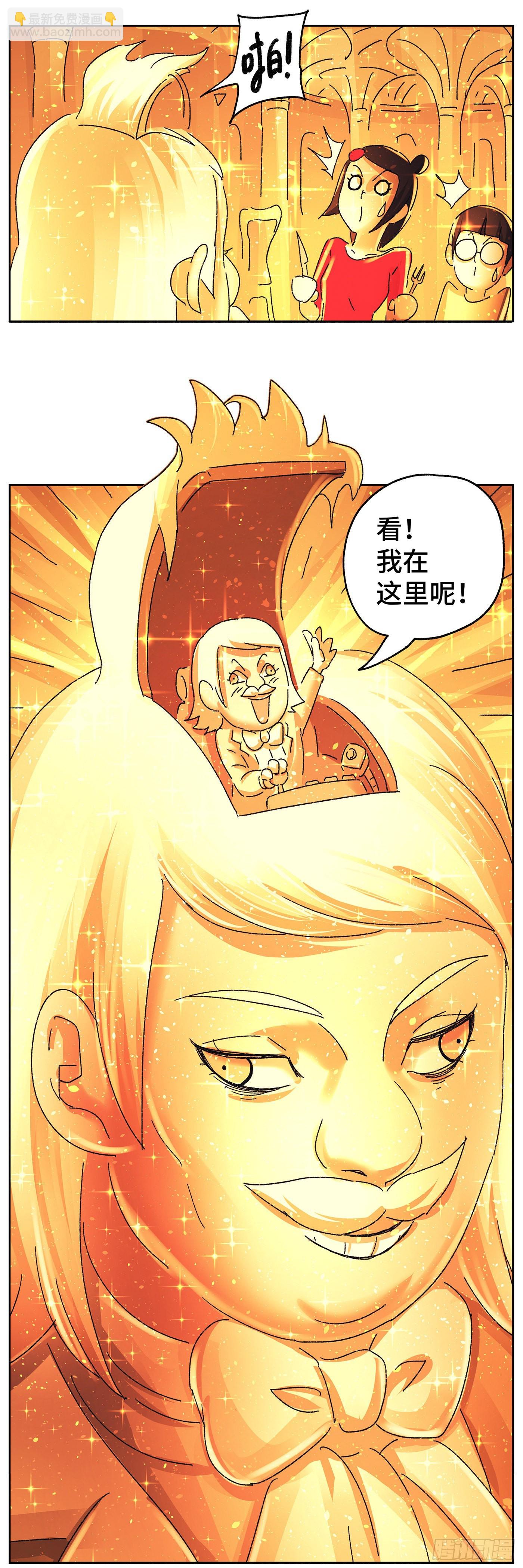 第六百零一话7