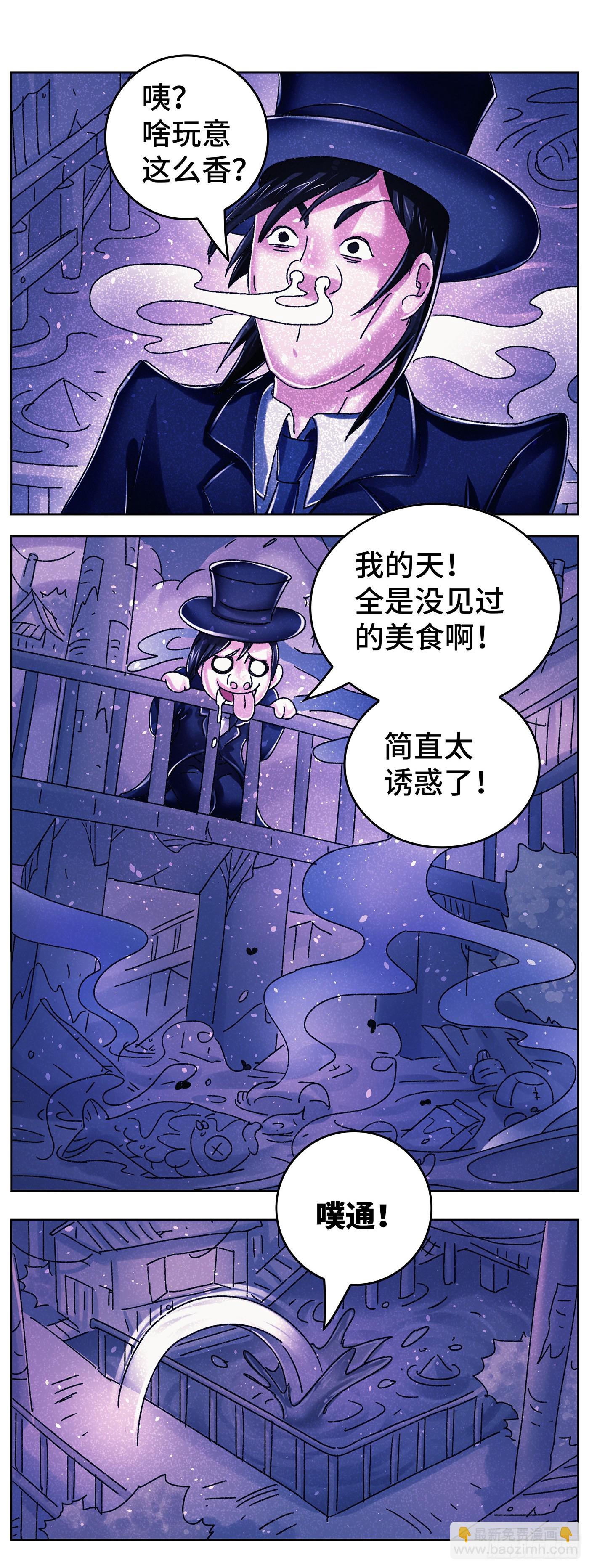 六百三十三话10