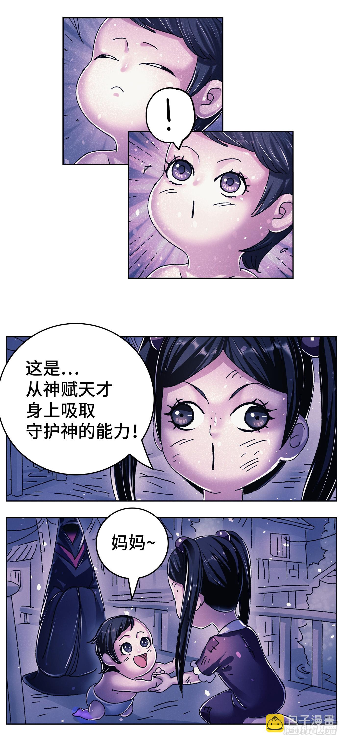 六百三十三话13