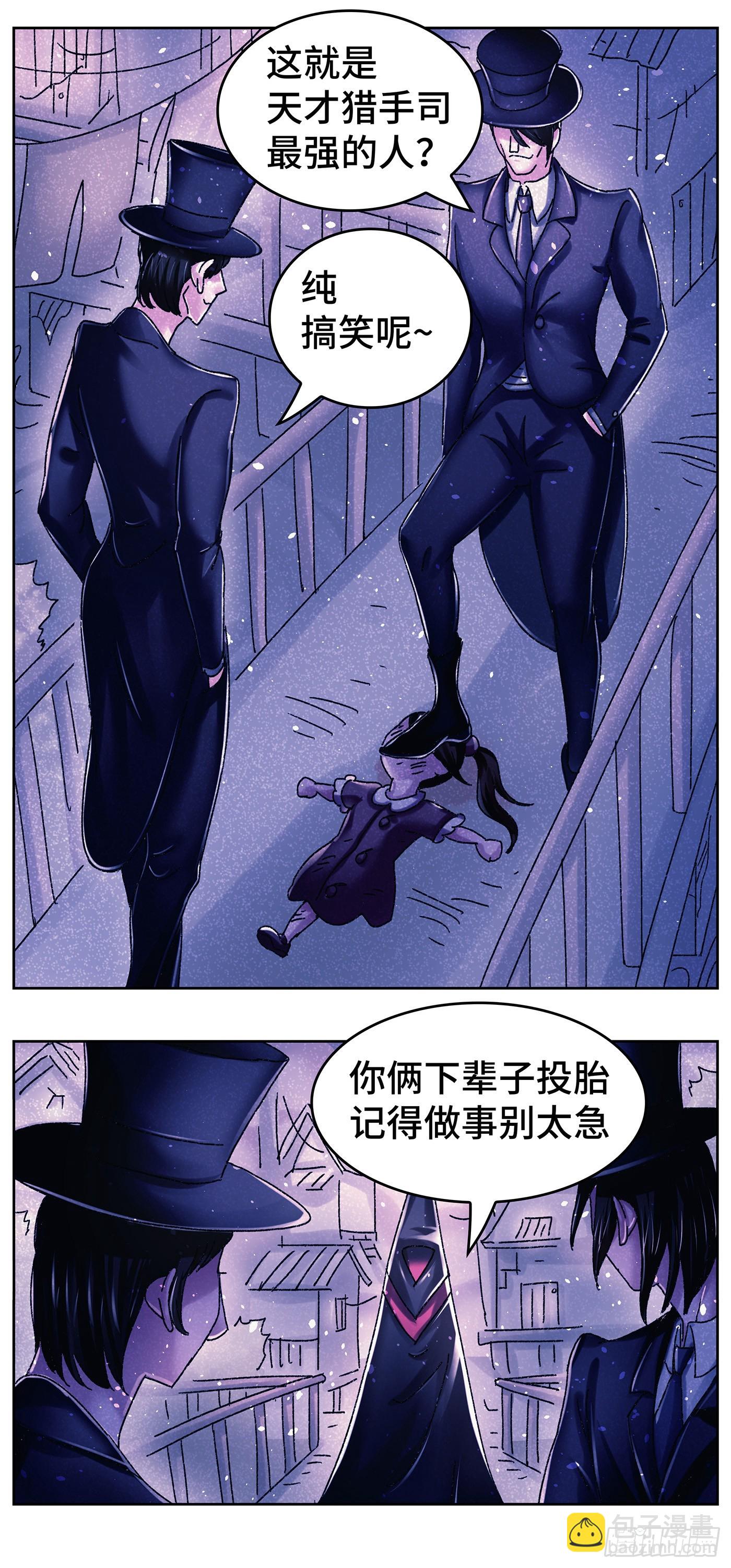 六百三十三话8