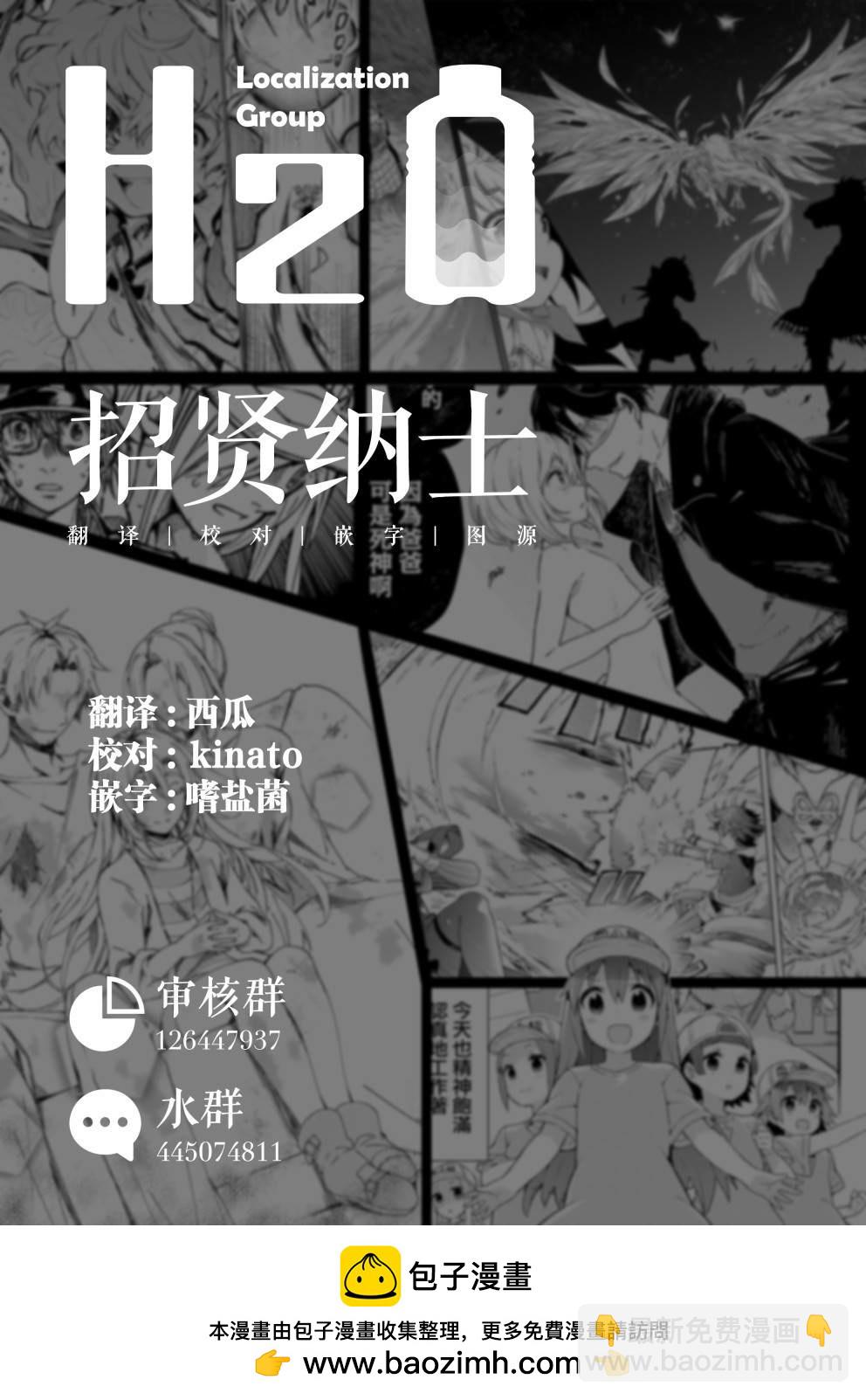 第2话4