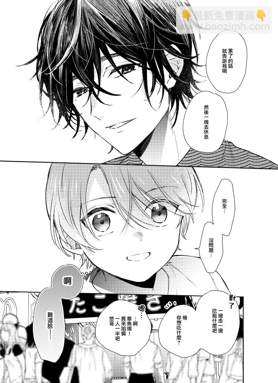 第6话4