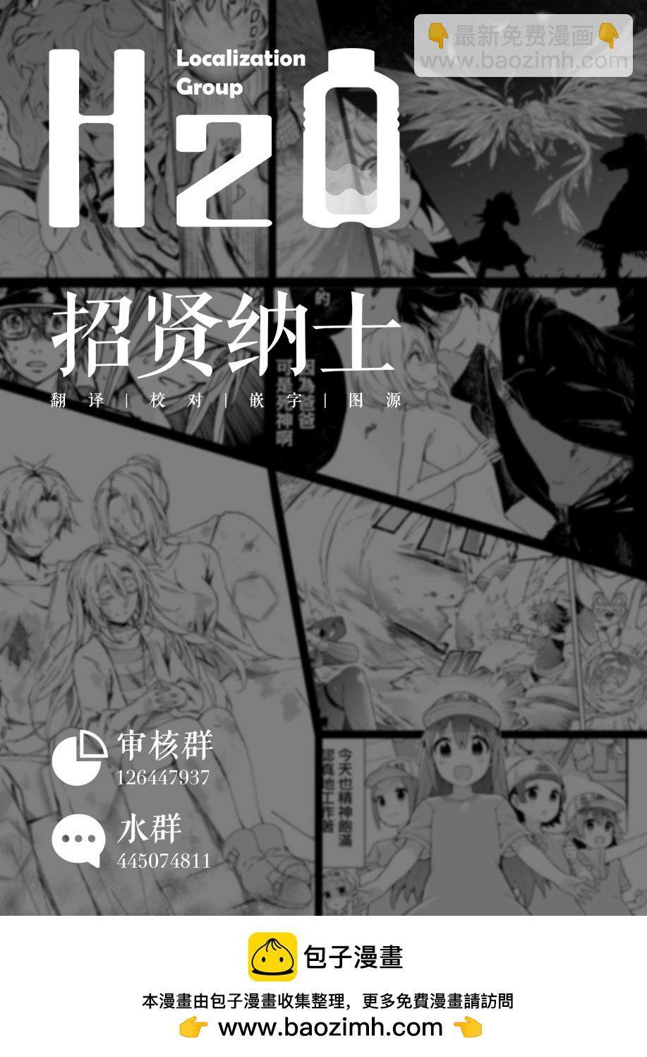 第6话9