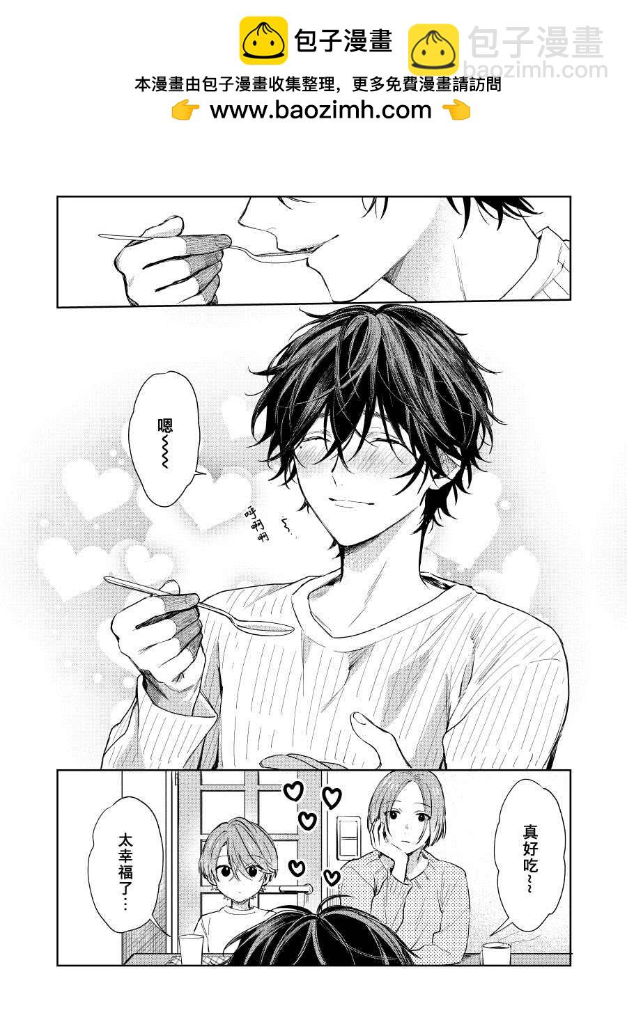 第34话1