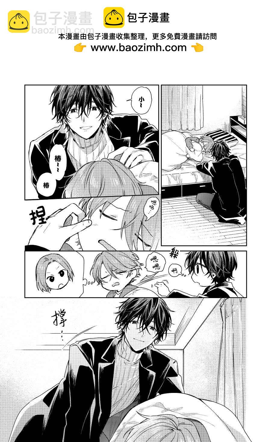 第38话1