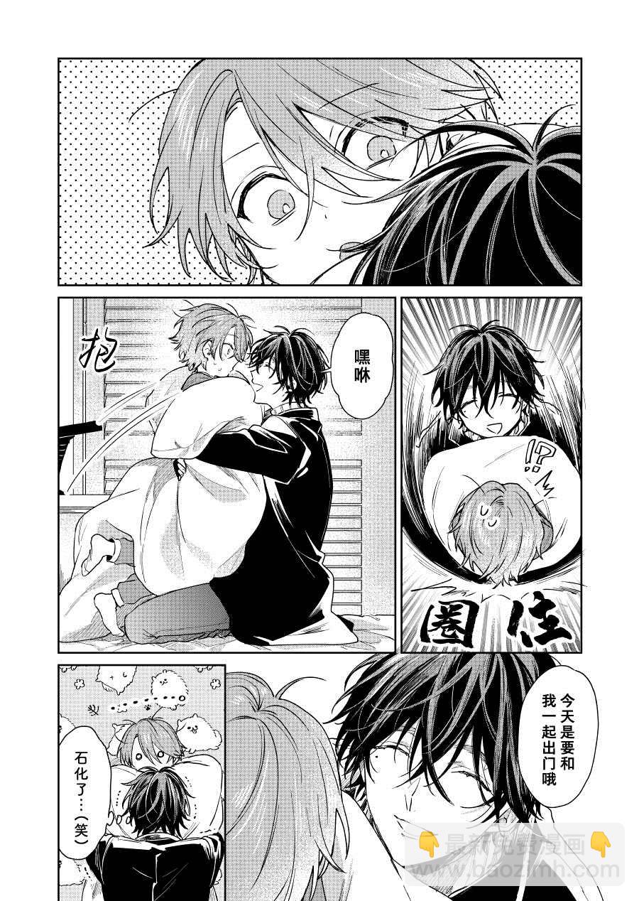 第38话3