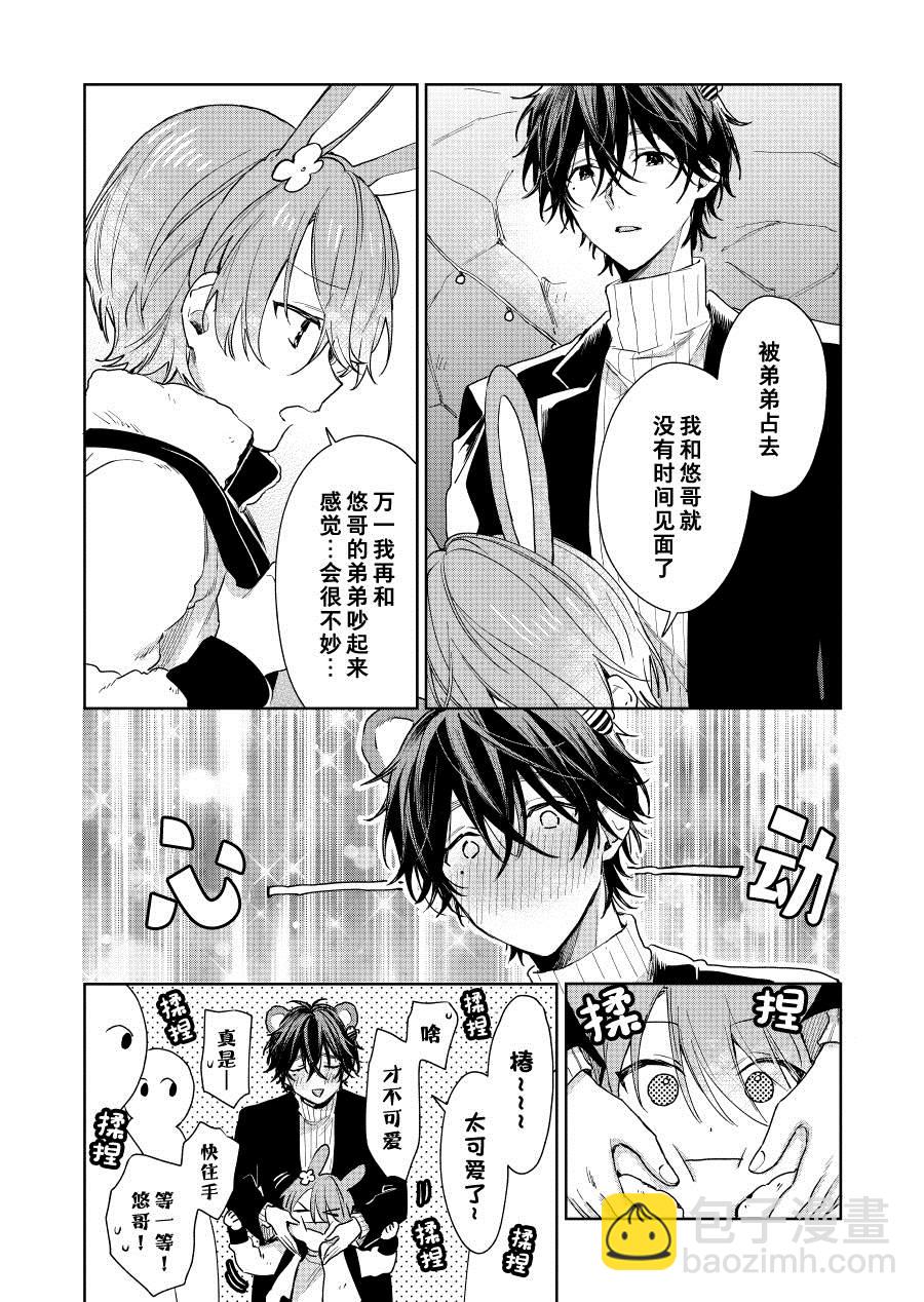 第40话2