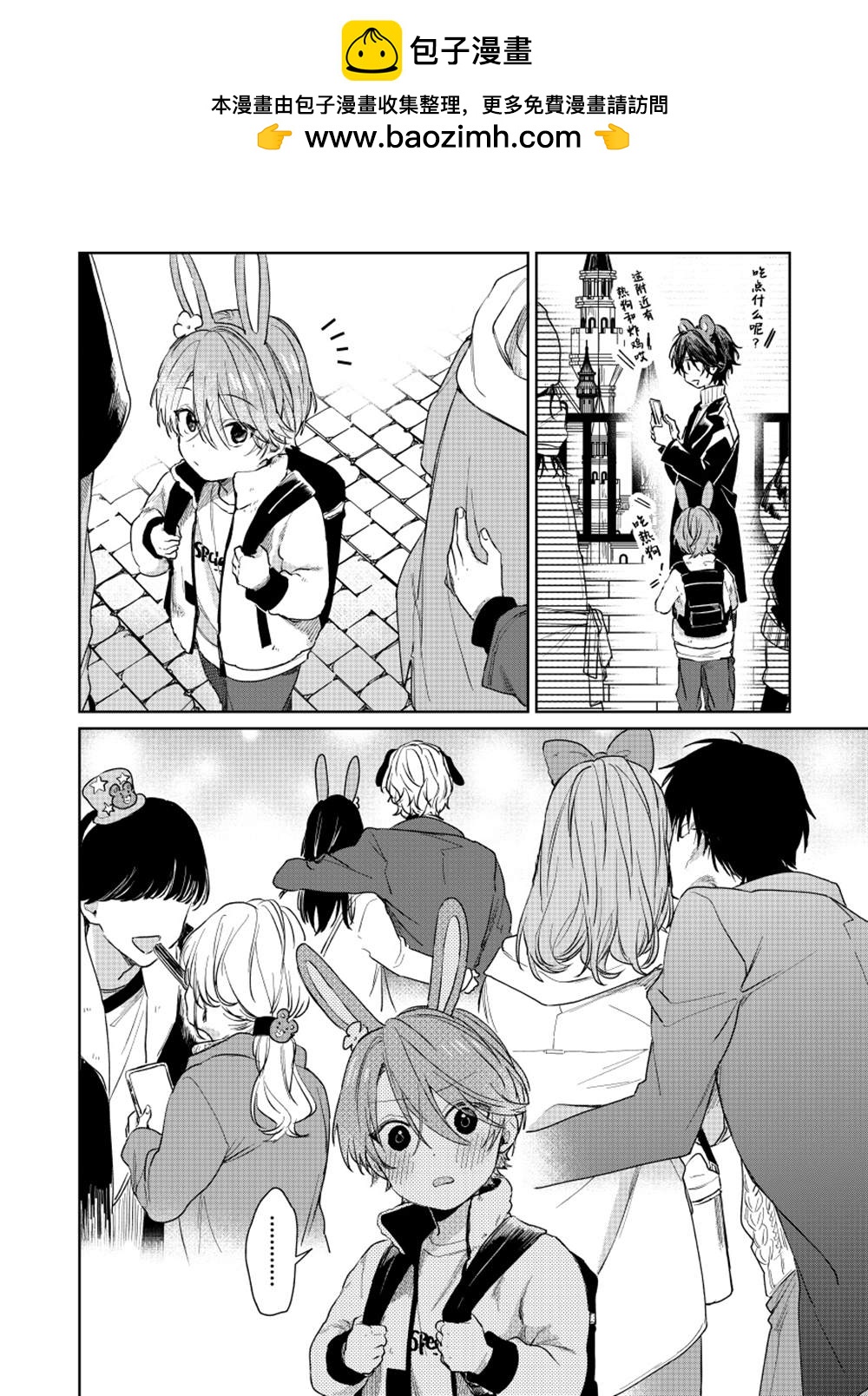第41话1