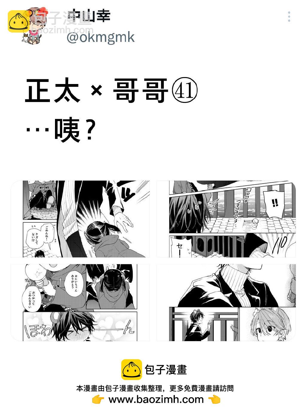 第42话4