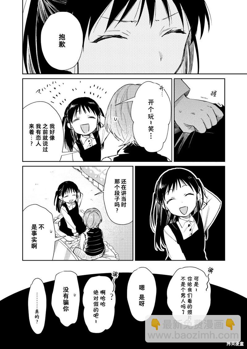 第55话2