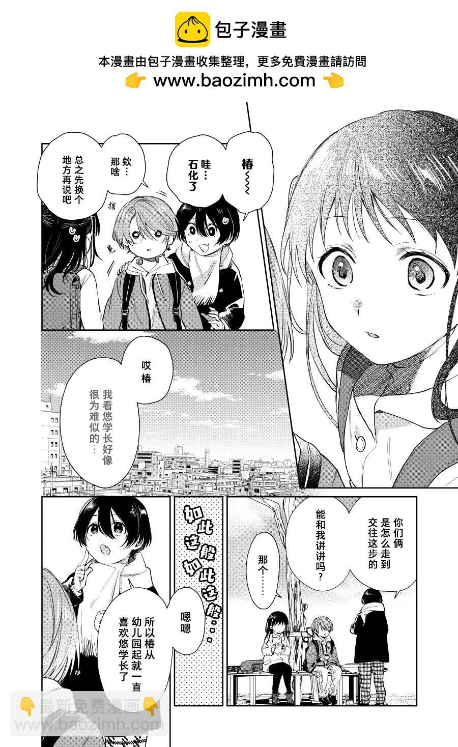 第60话1