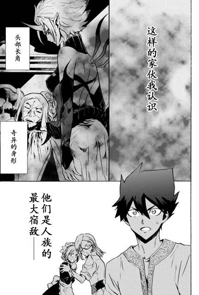 第19话0