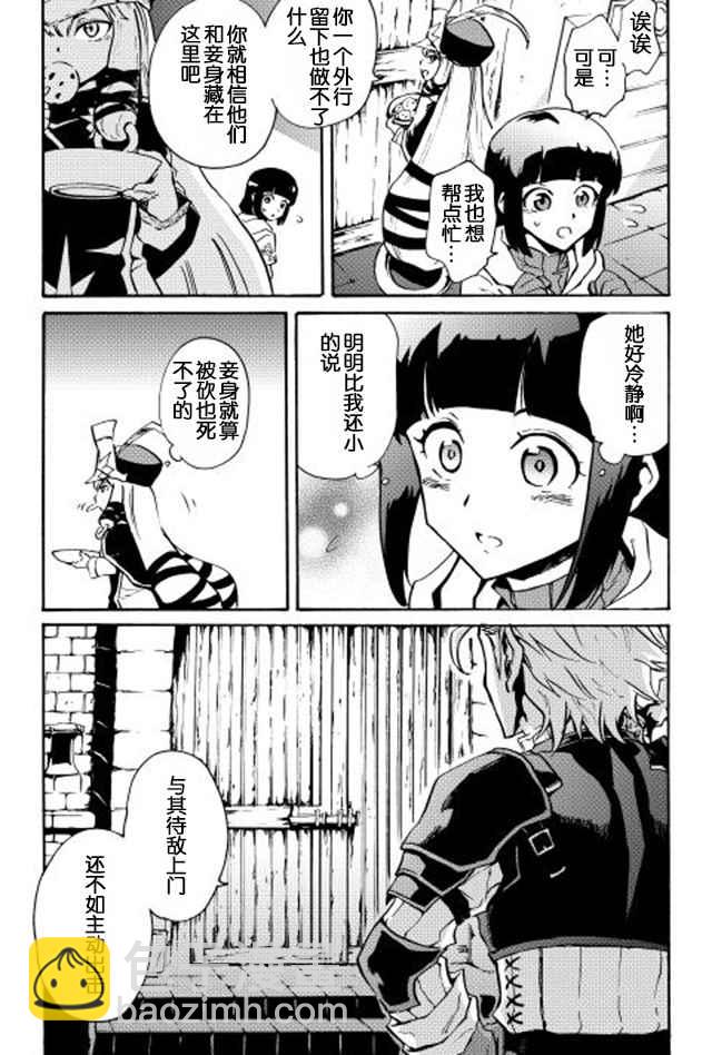第19话15