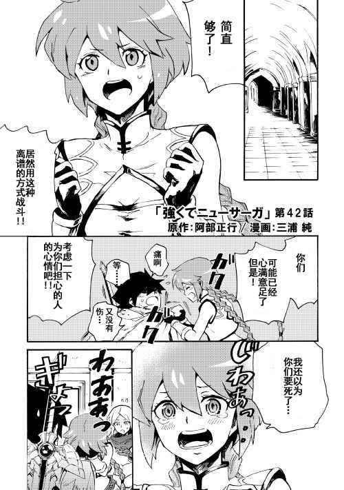 第42话0