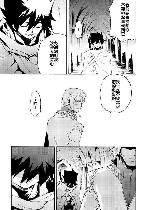 第42话10