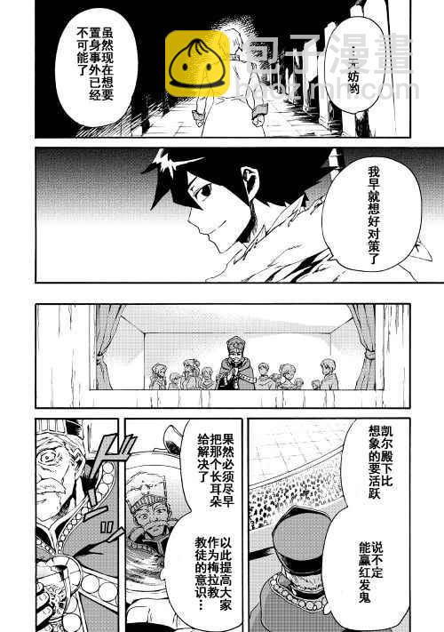 第42话11