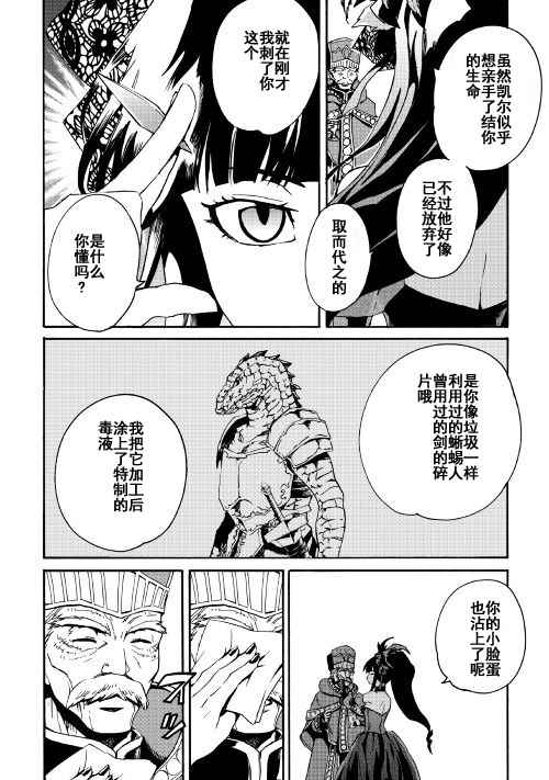 第42话13