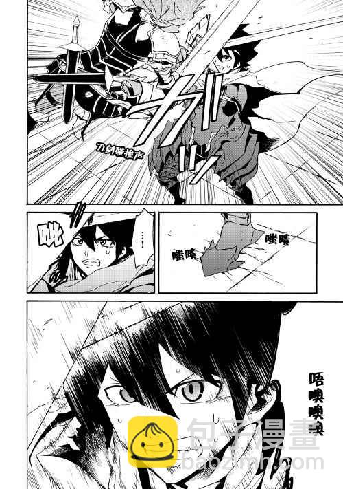 第42话17