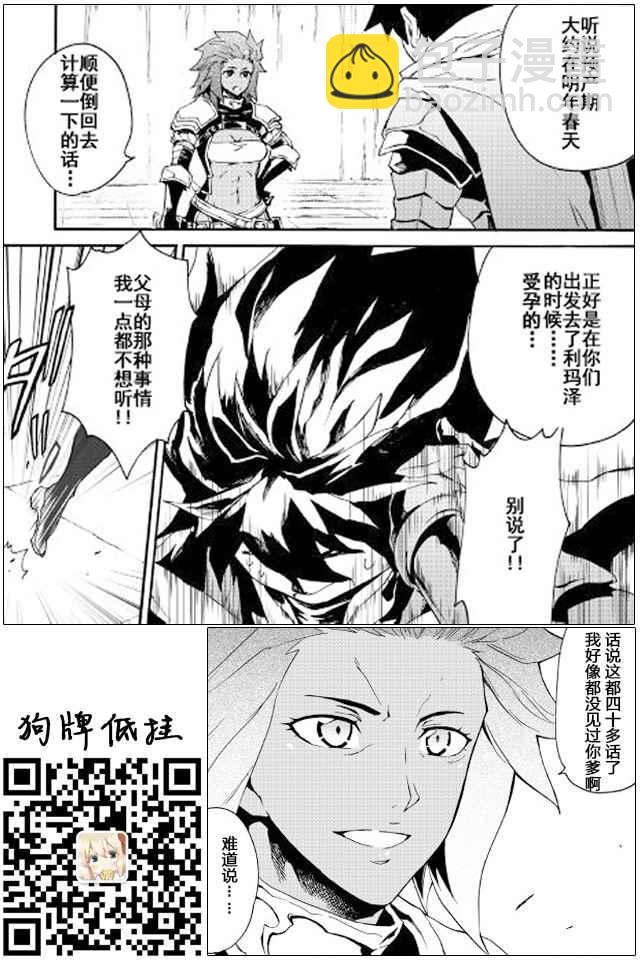 第42话24