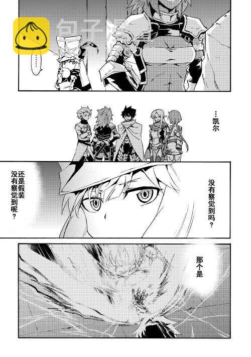 第42话4