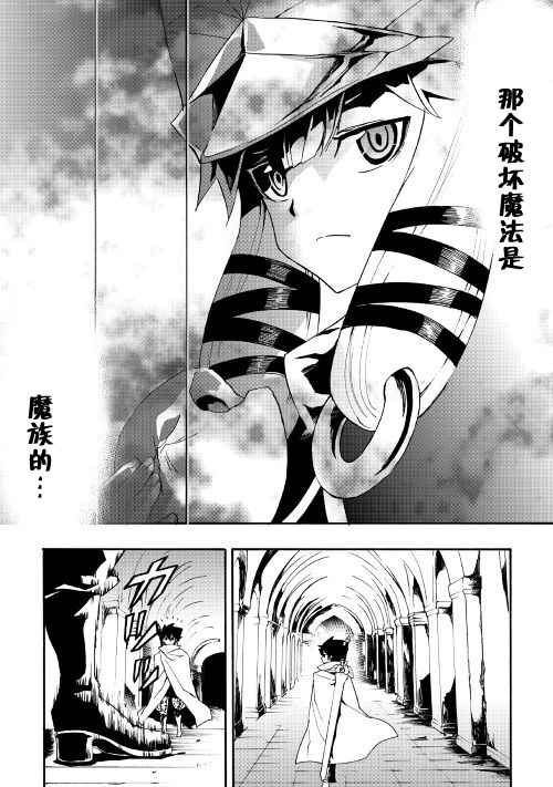 第42话5