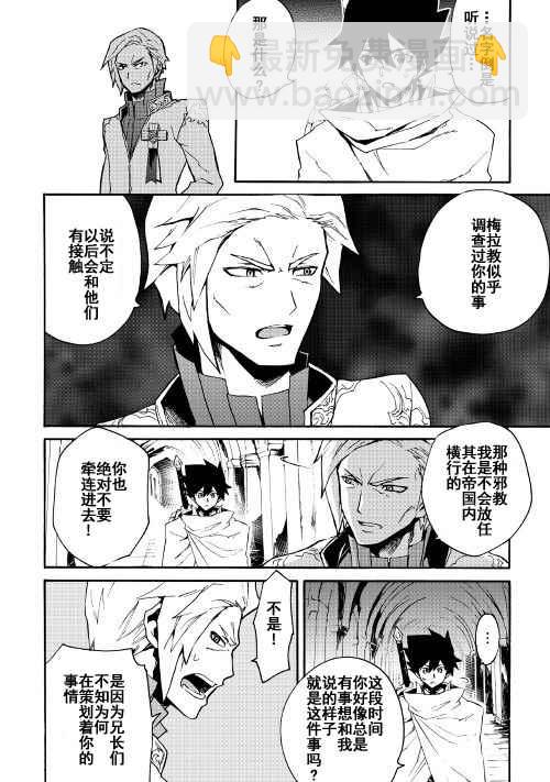 第42话7