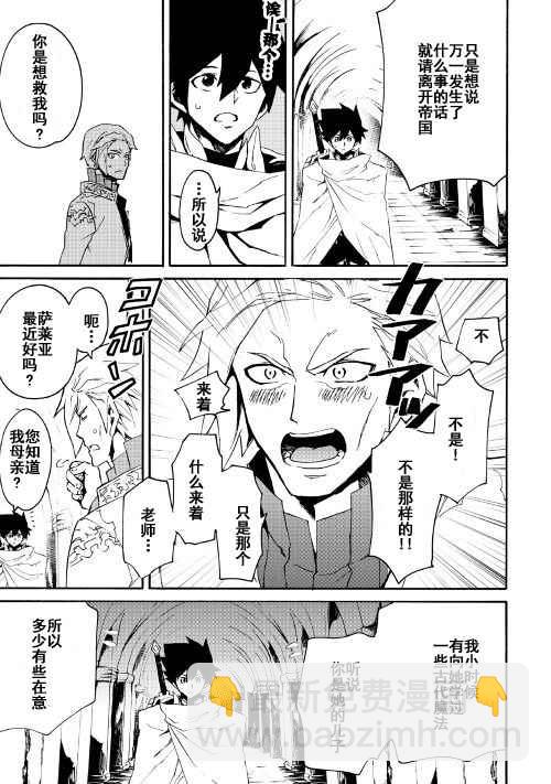 第42话8