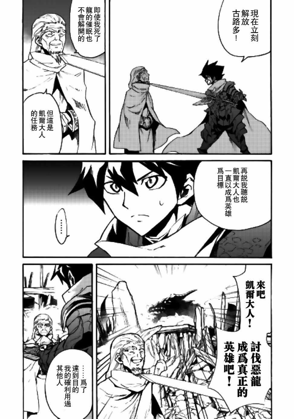 第54话6