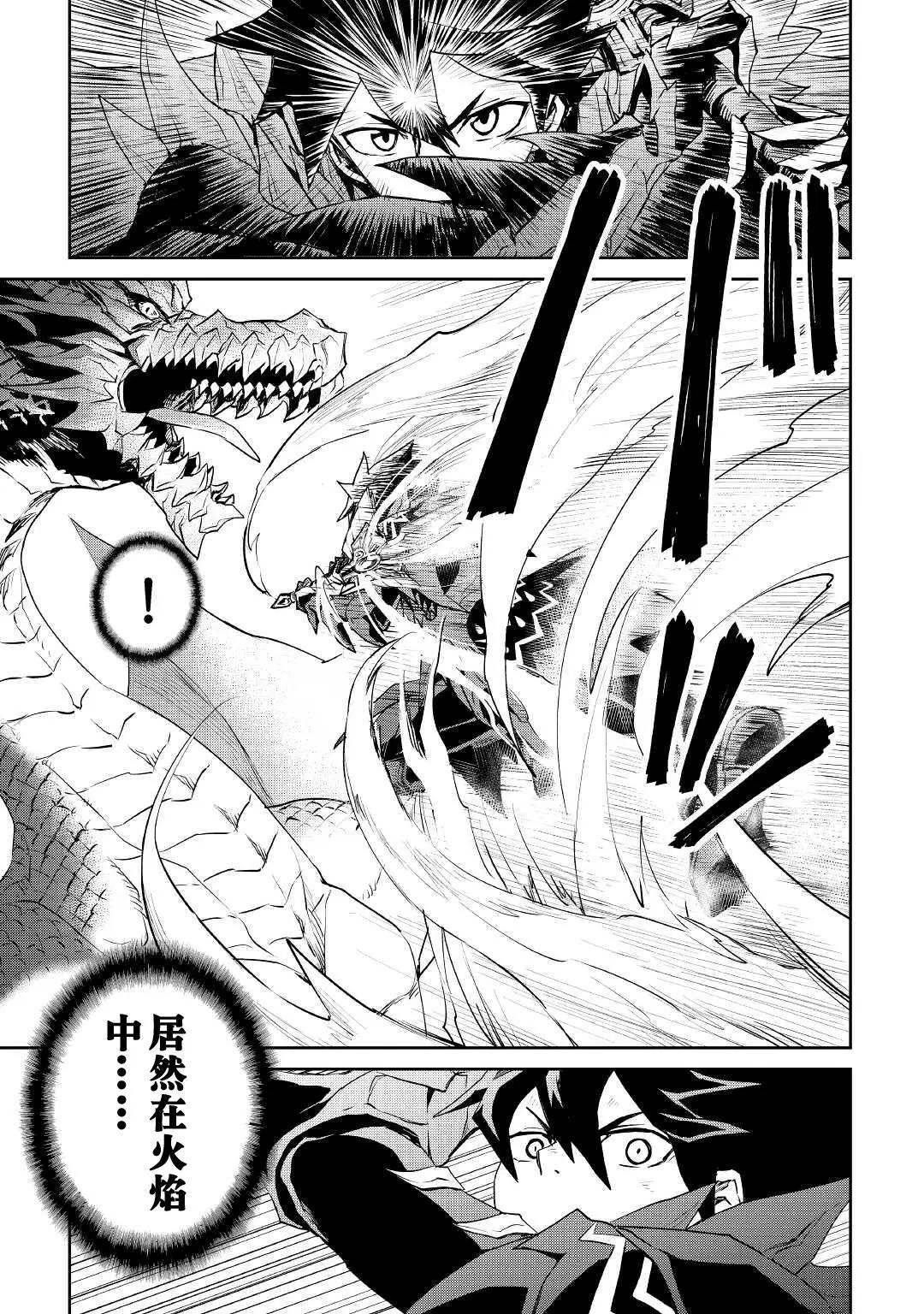 第95话15