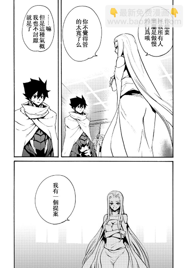 第70话16
