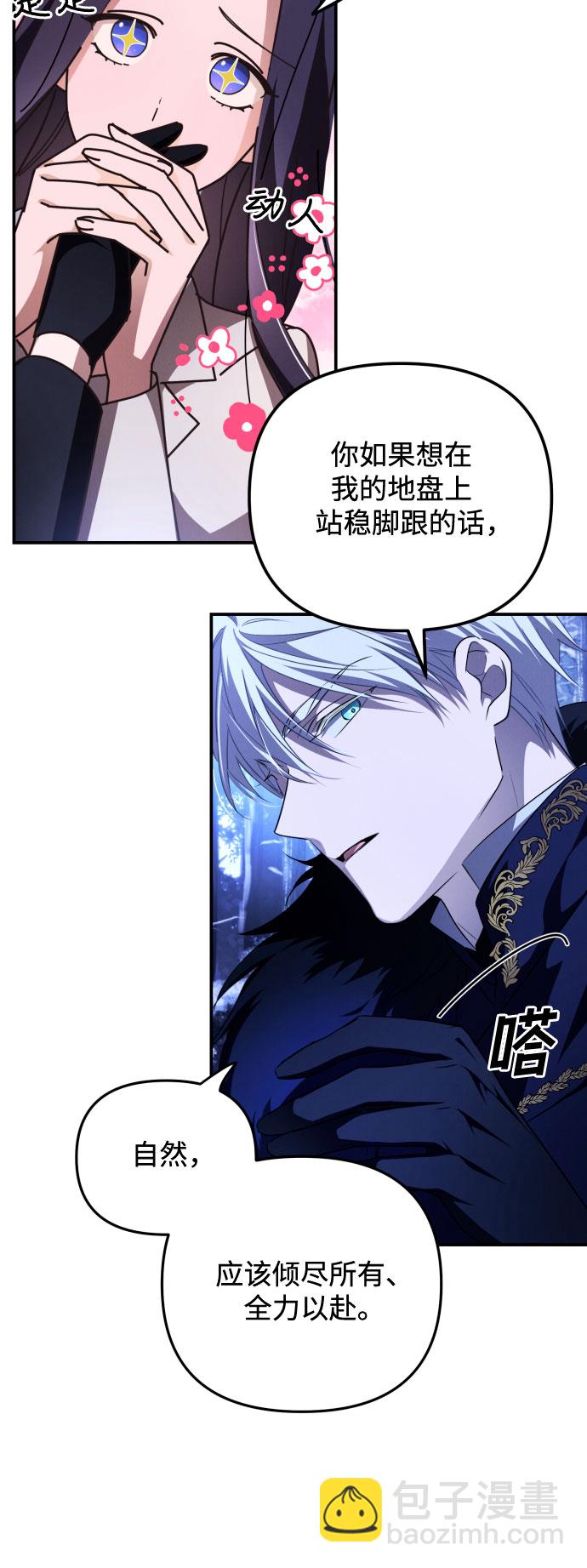 第2话4