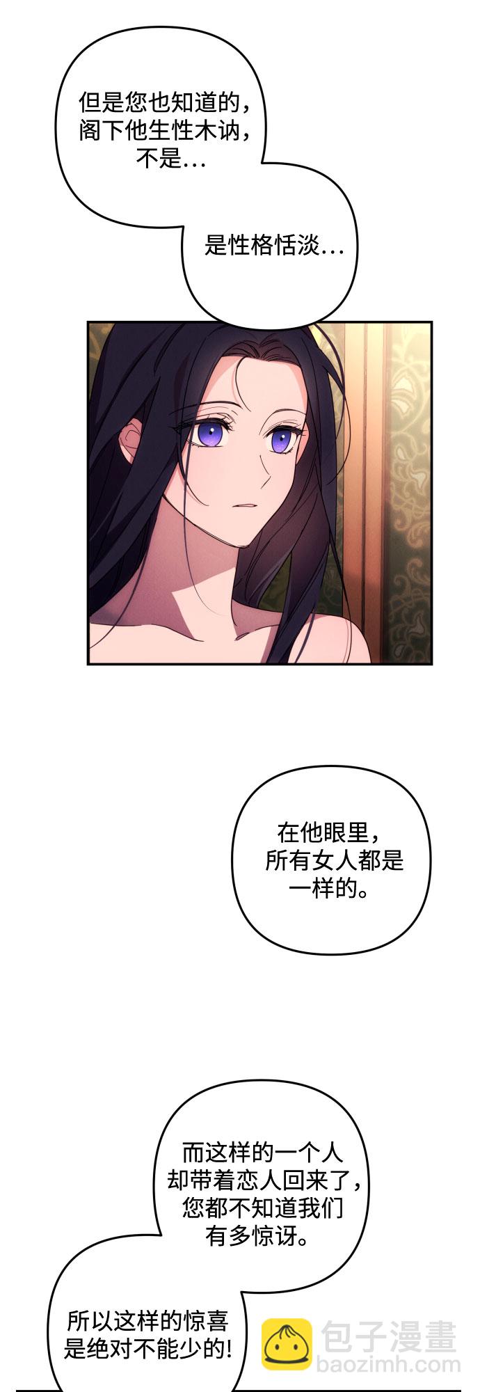 第9话10