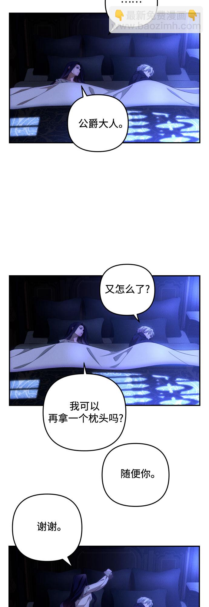 第9话23