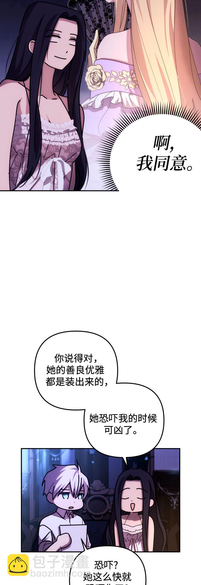 第13话11