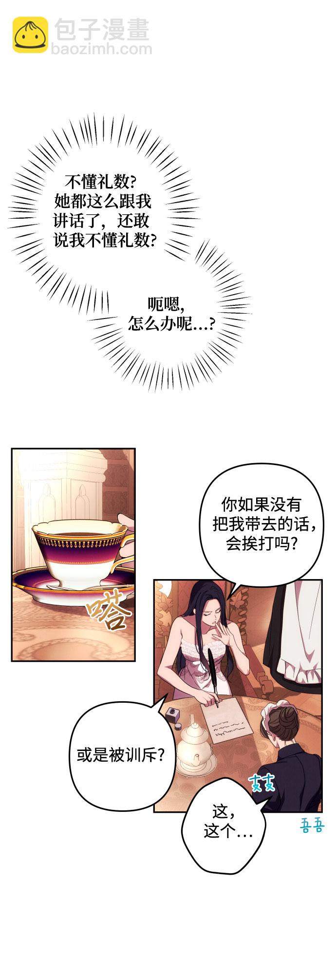 第13话51