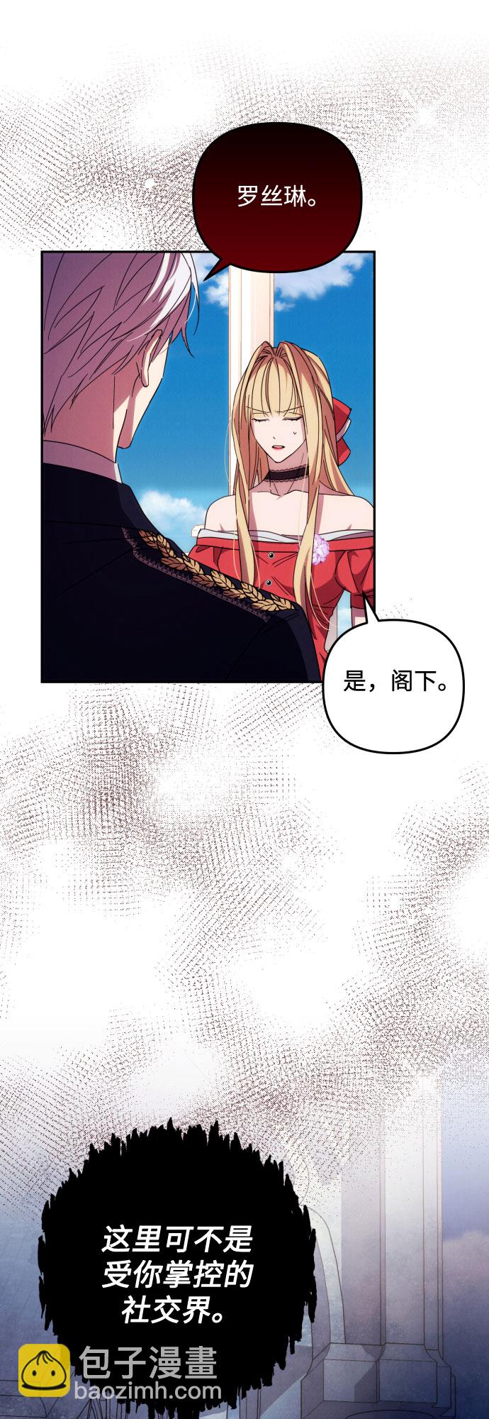 第14话26