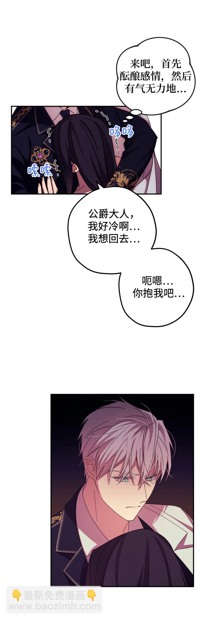 第14话34