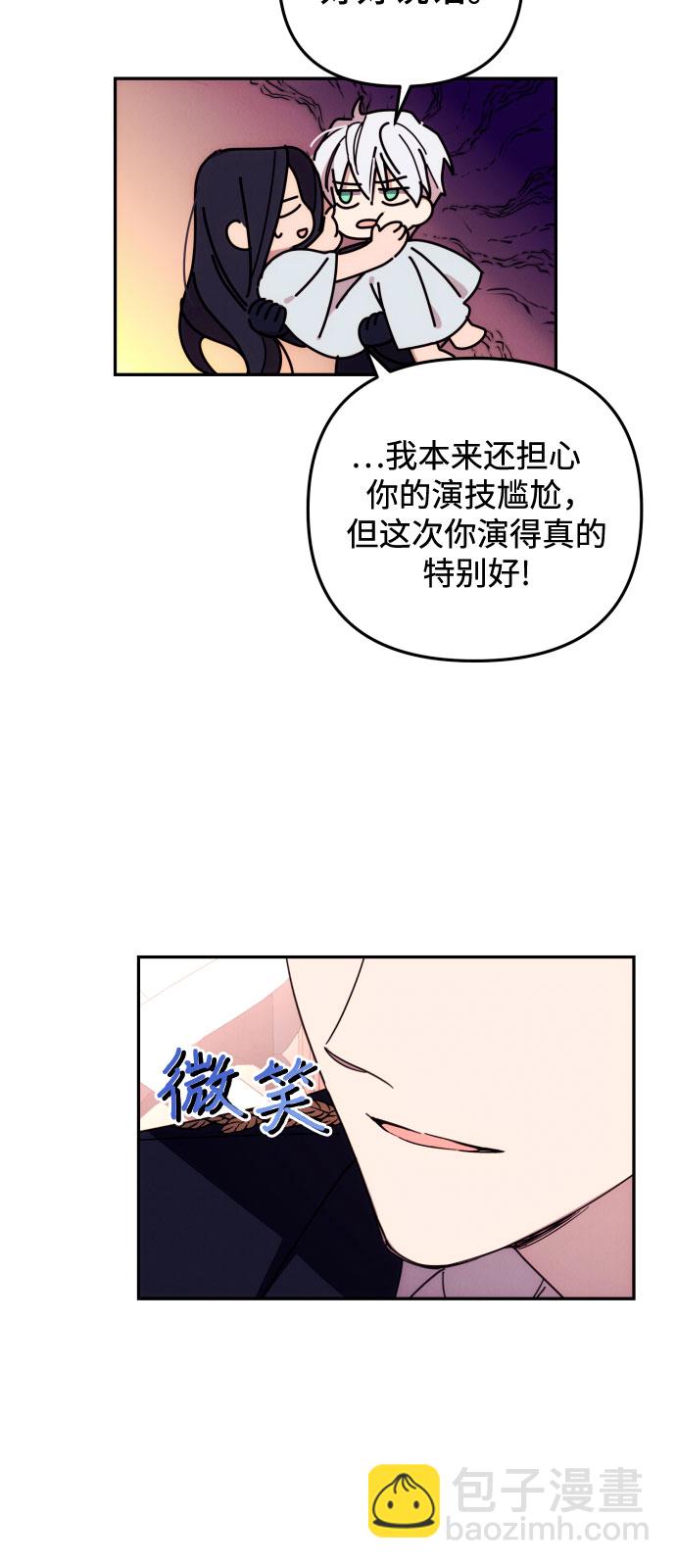 第14话44