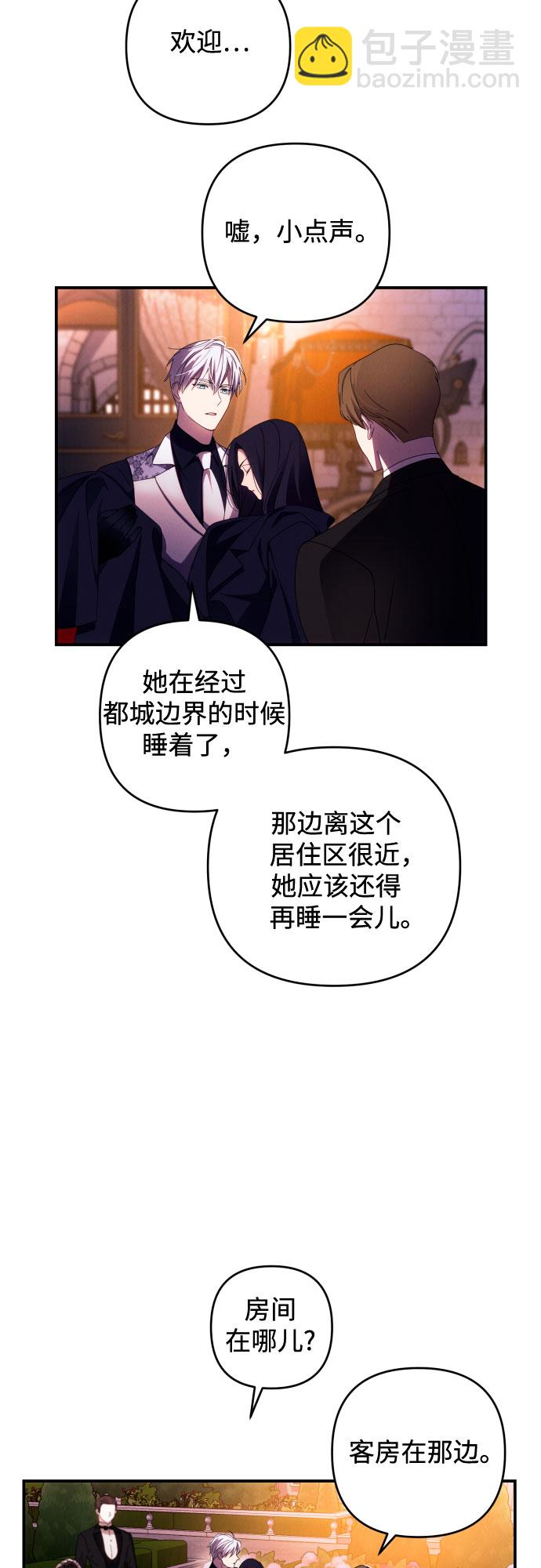 第25话2