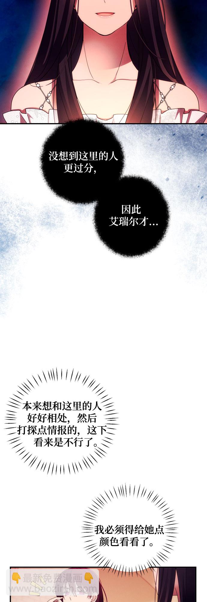 第25话27
