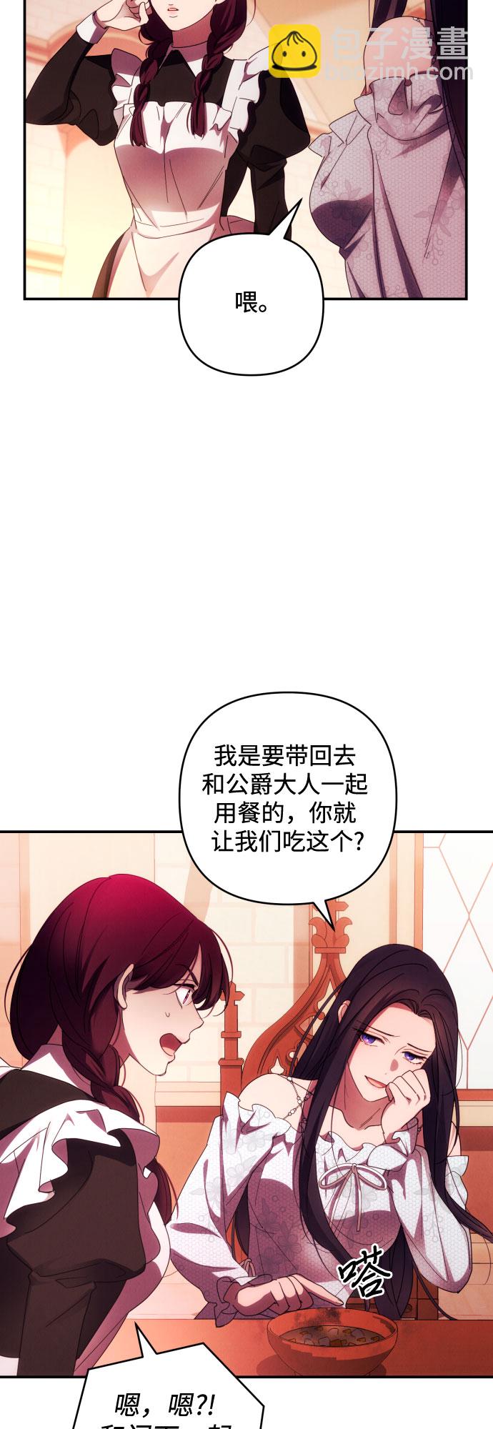 第25话28